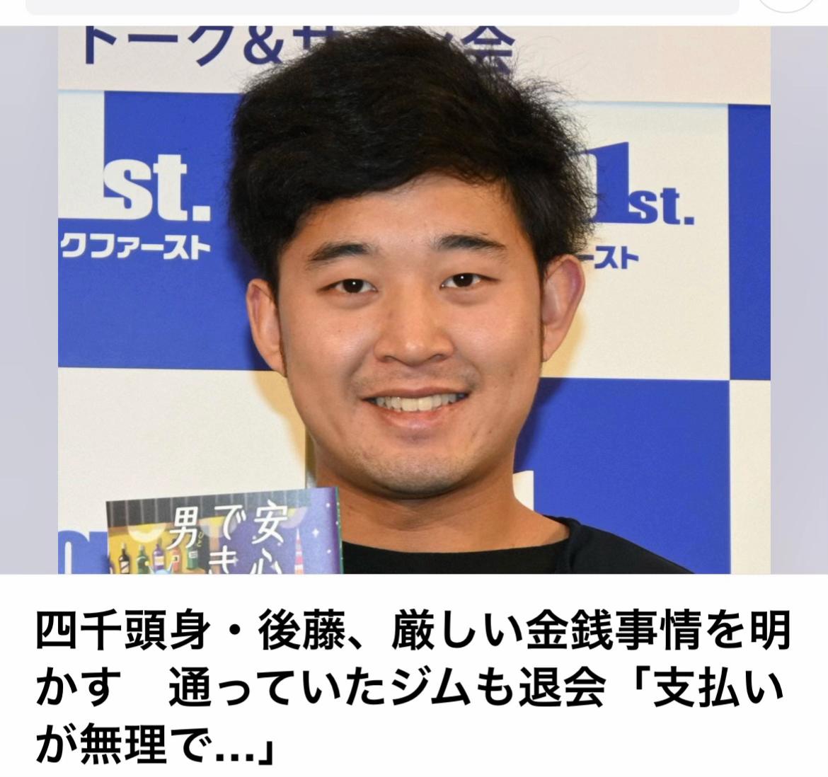 @The Voice Of Japan