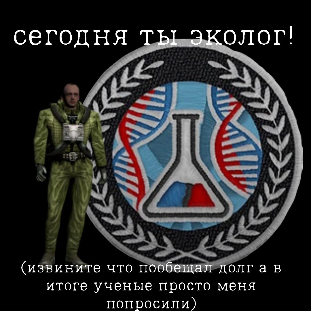 @☢️STRELOK☢️