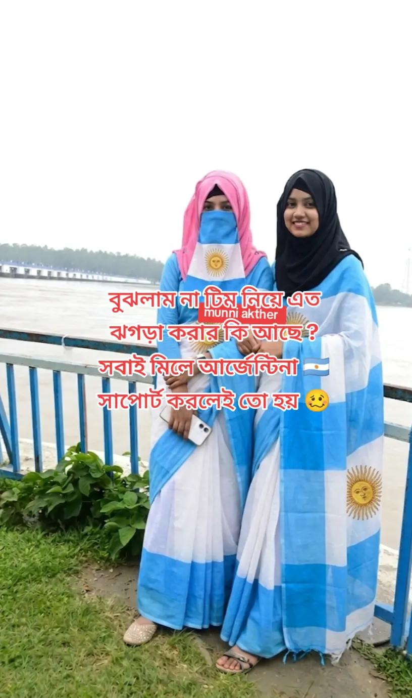 @munni akther