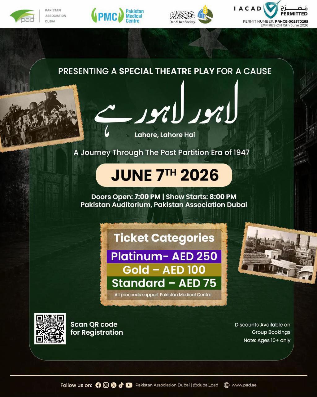 @Pakistan Association Dubai