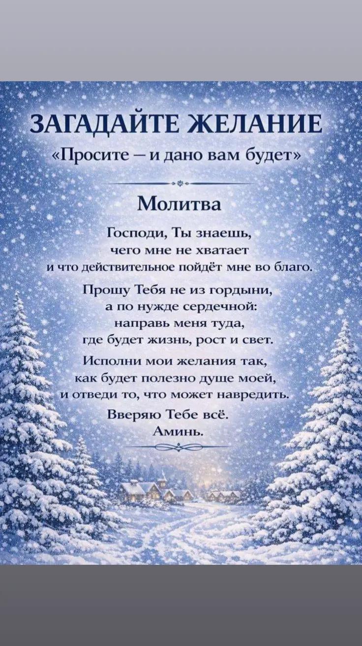 @Добро✨Магия