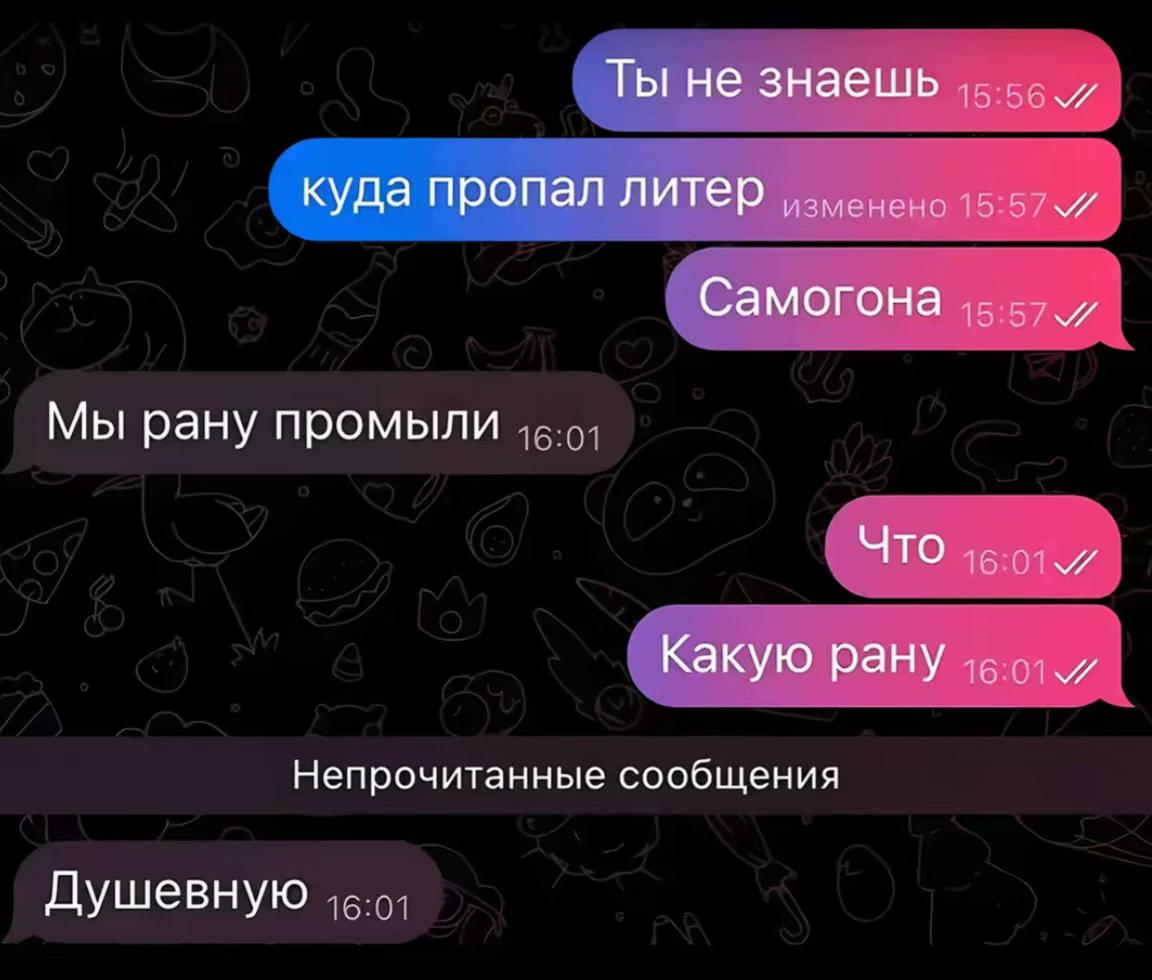@варя