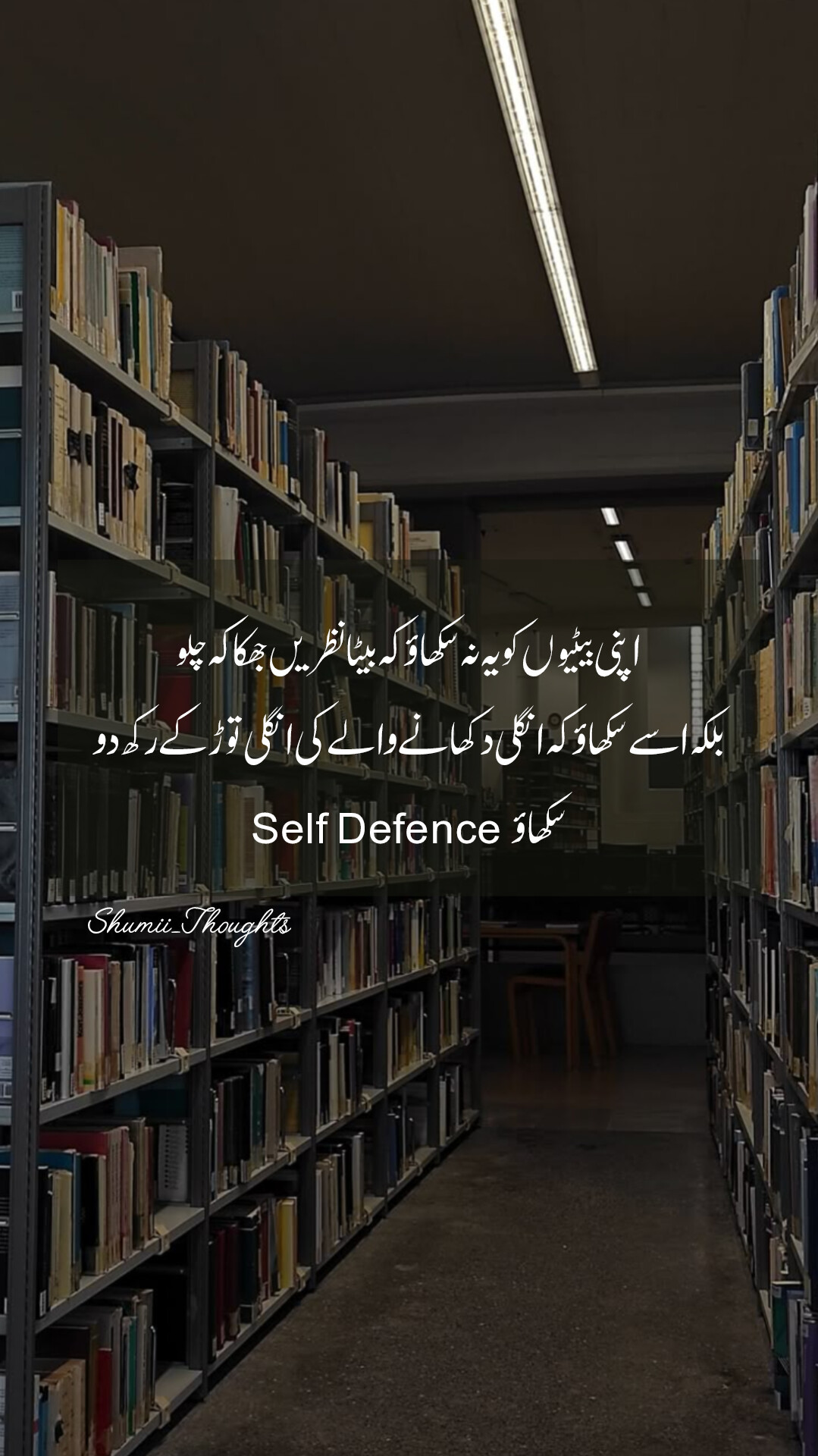 @shumaila malik