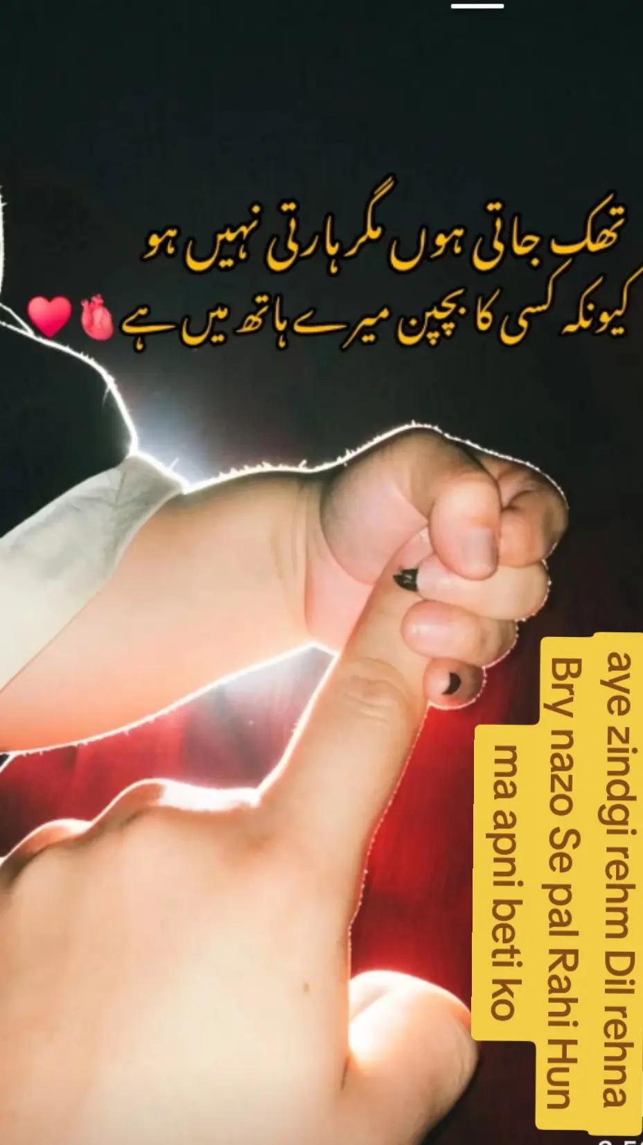 @suniya malik