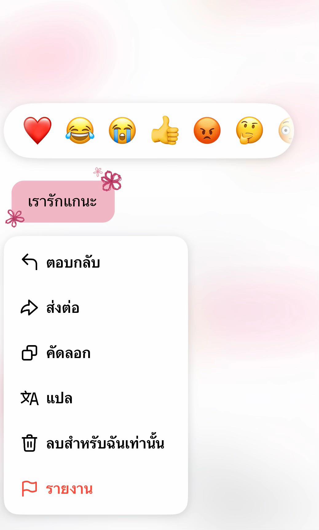 @ทรงหมกกกกกก