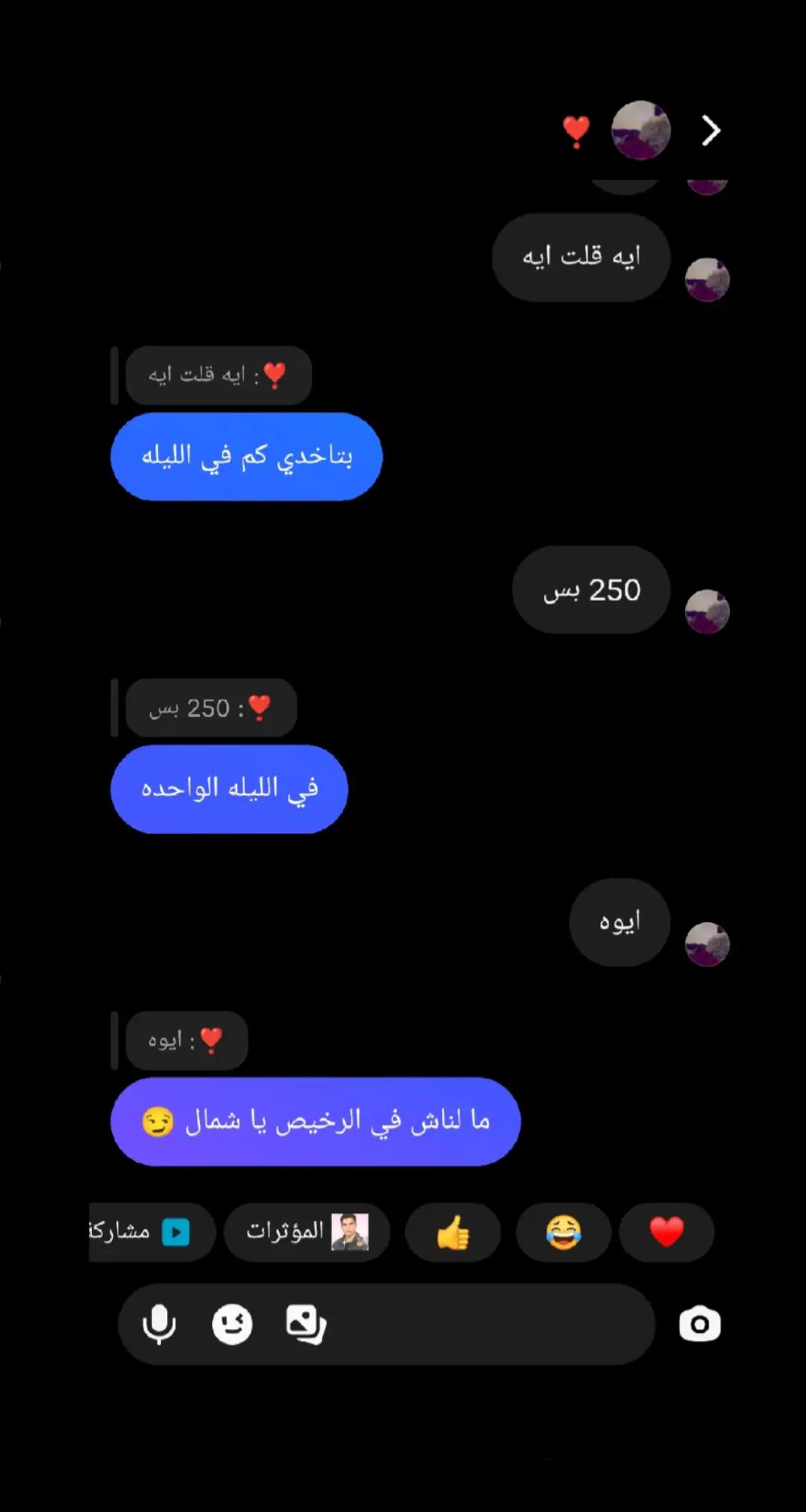 @كبرياء 😏