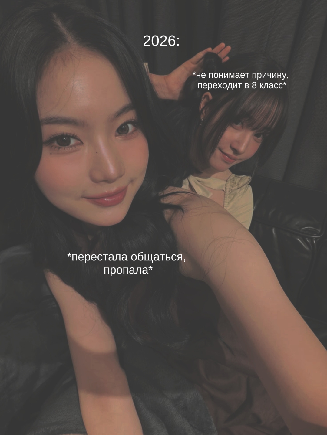 @ванилка⁶ VV | THIS&THAT