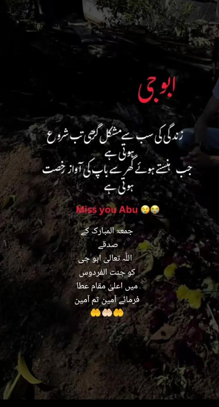 @عدیل احمد ججہ