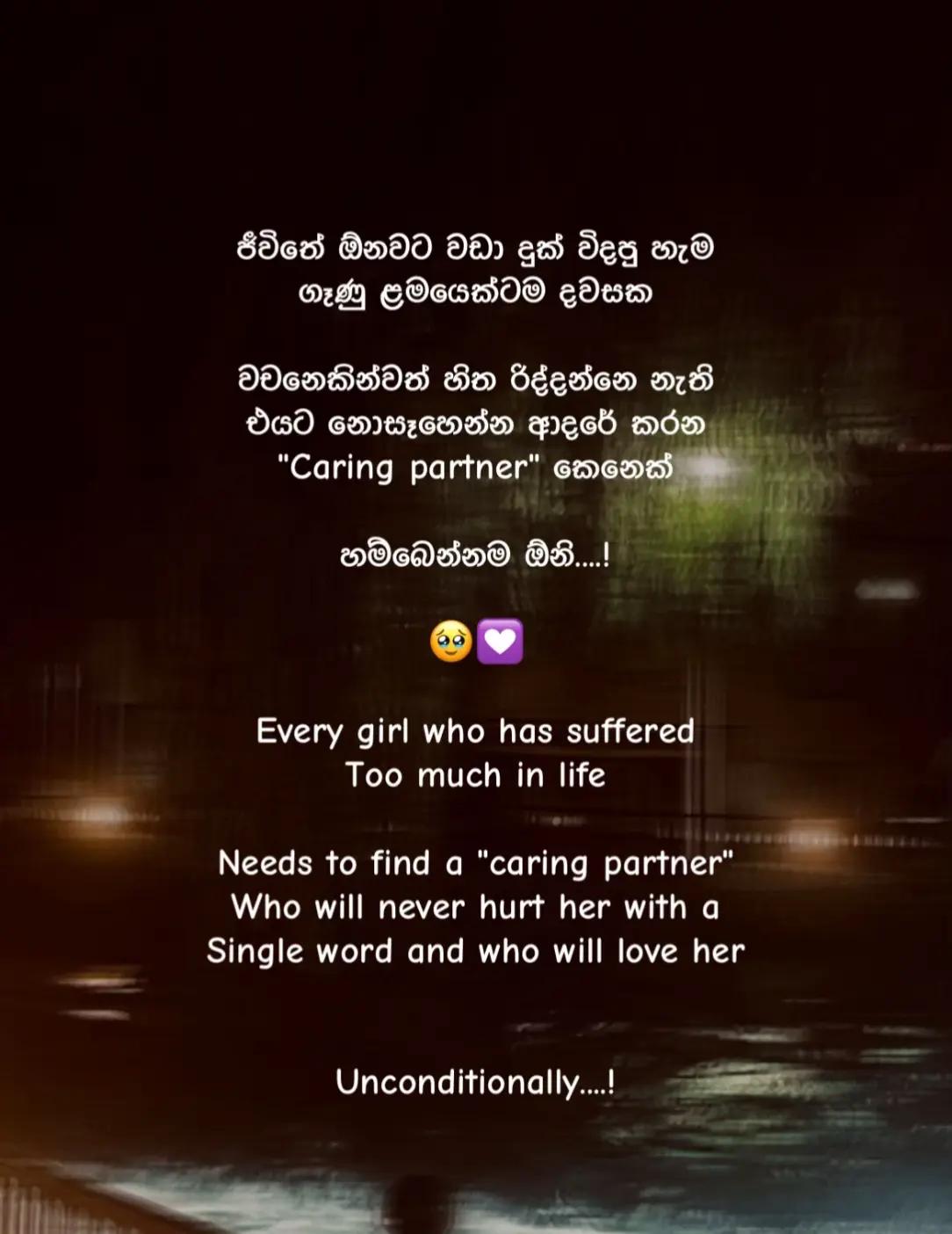 @Harshi Dilrukshika
