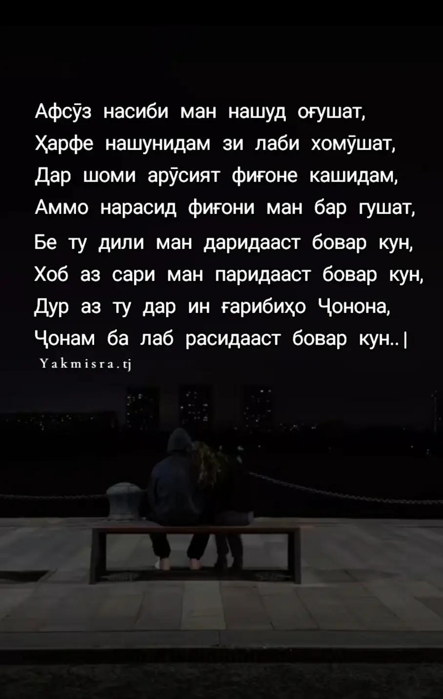 @N A Z A R