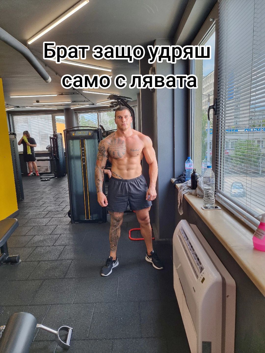 @Ивайло Георгиев