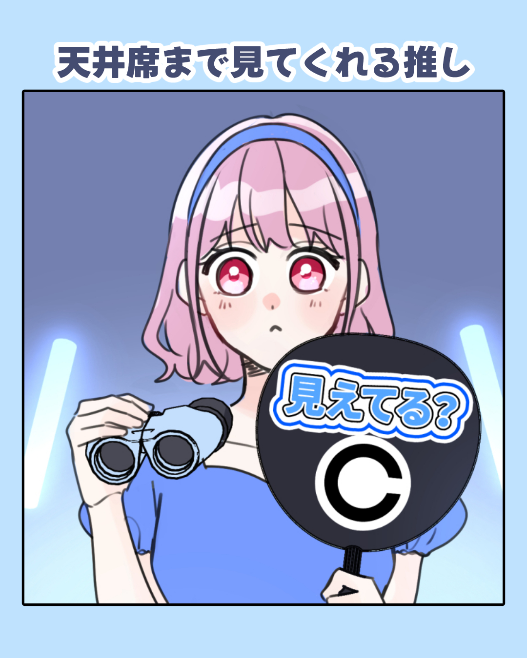 @なつみかん