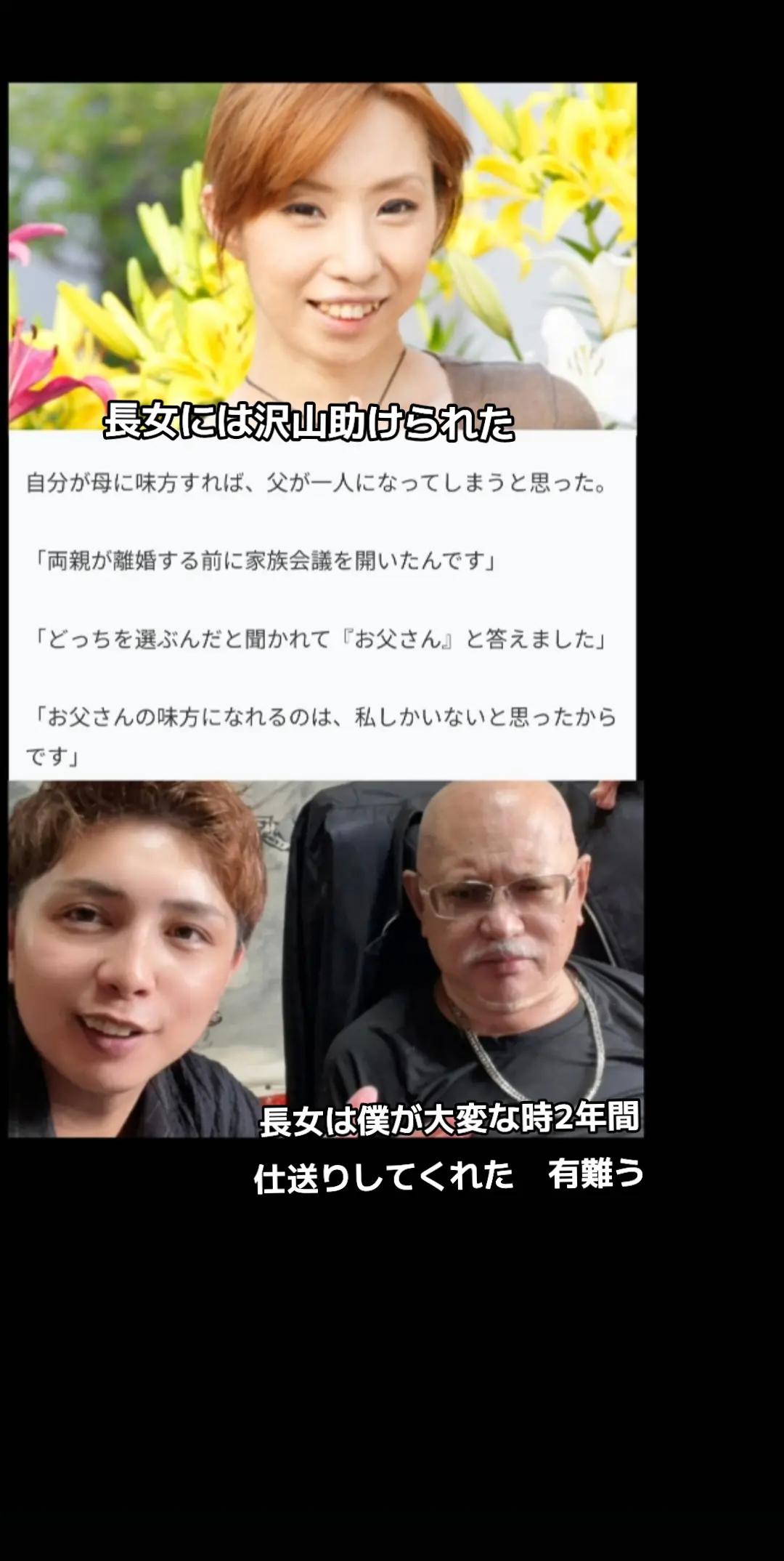 @🟩福島進一父🟩