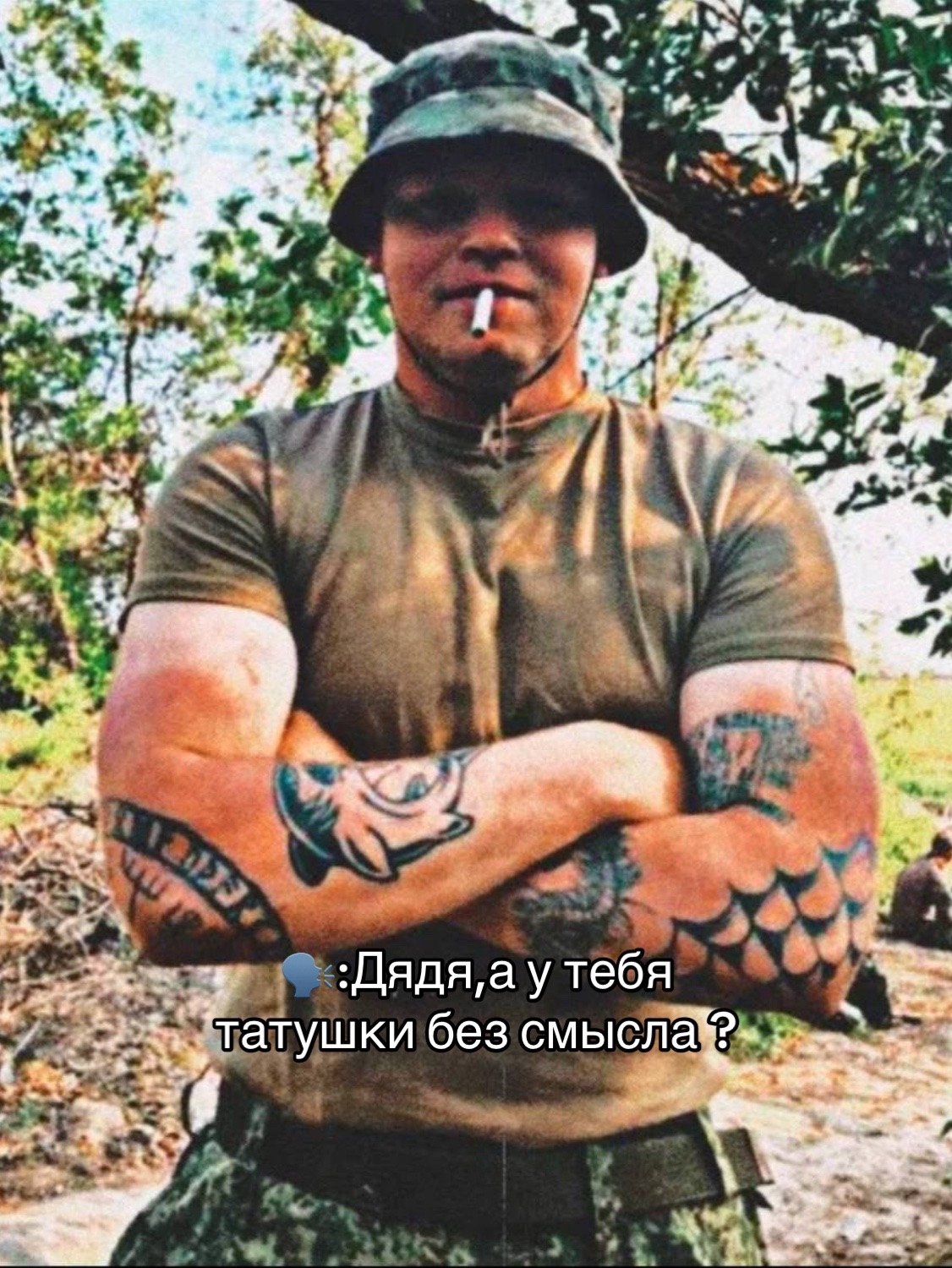@Бурый⚔️