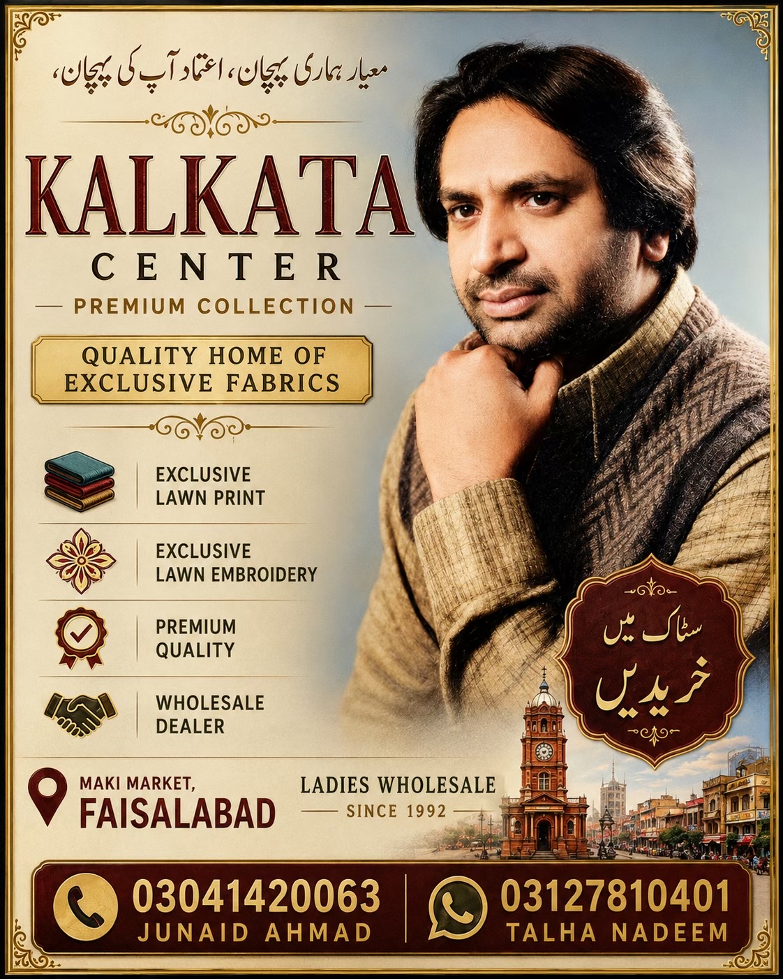 @KALKATA CENTER Maki Market Fsd