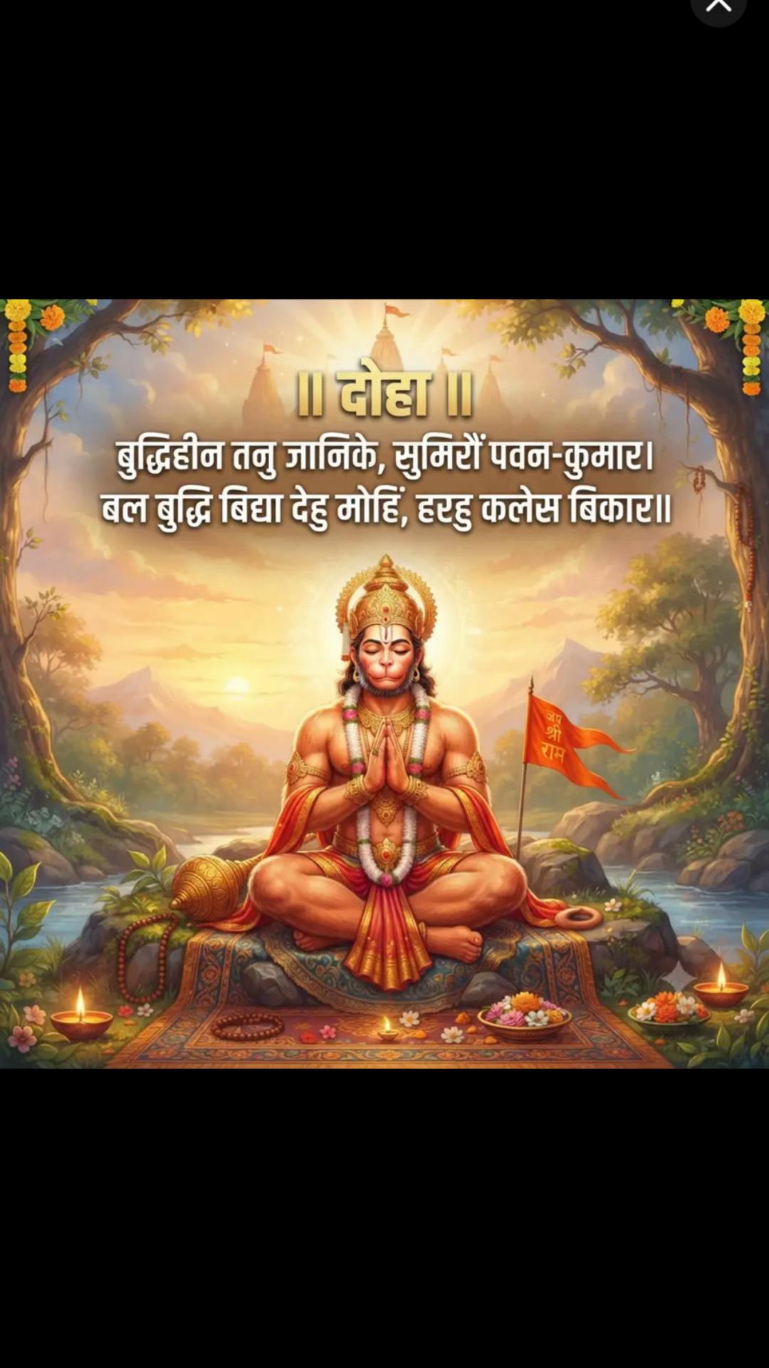 @OM SAI RAM ЁЯЩПЁЯЩПЁЯЩП BABA