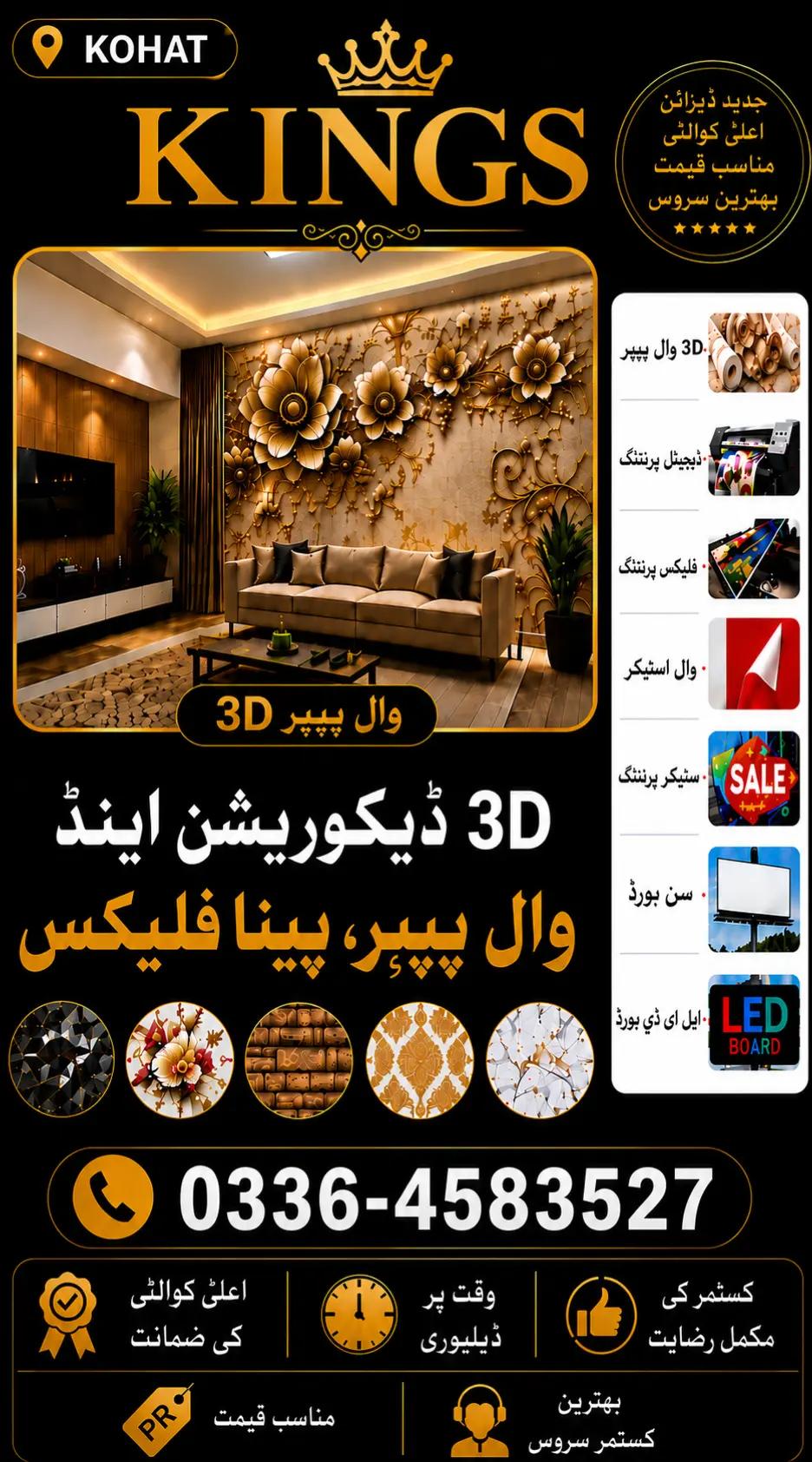 @GOLDEN Wallpaper & Penaflex ⭐⭐