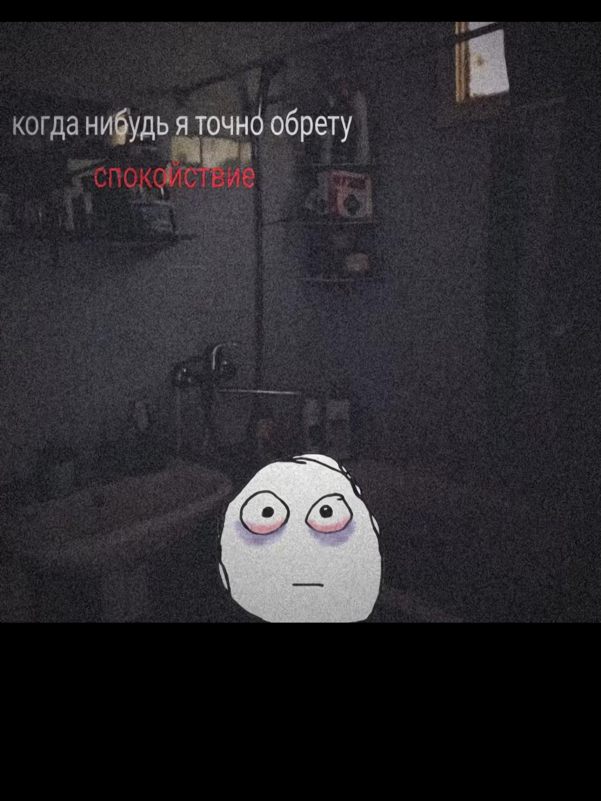 @Трюкач