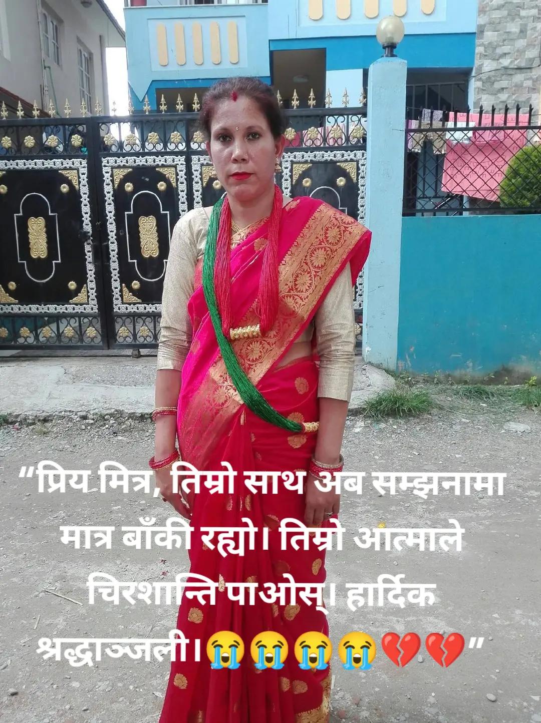@Shanta shiwakoti
