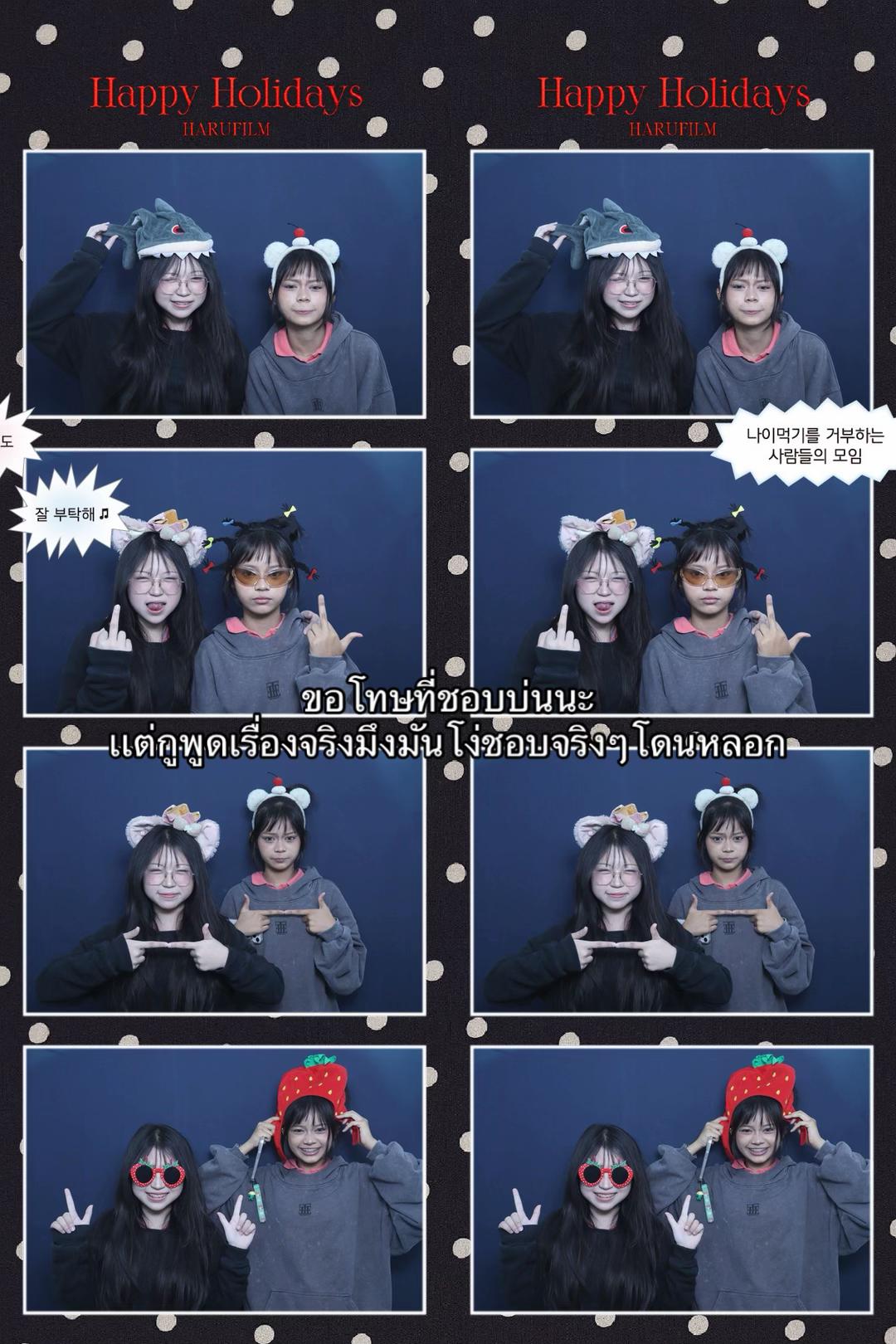 @#เพ้ด84