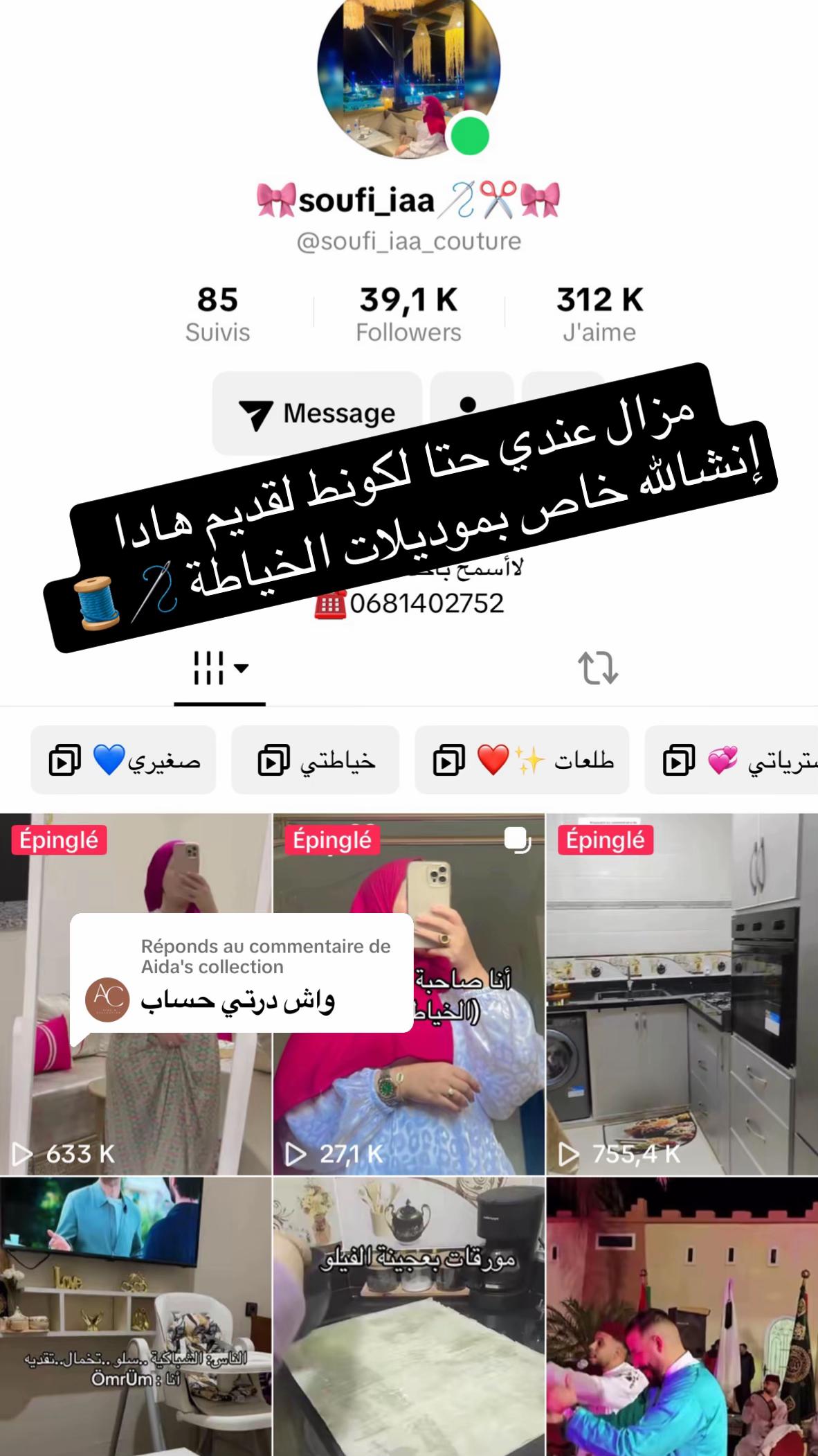 @Soufi_iaa🪡🧵