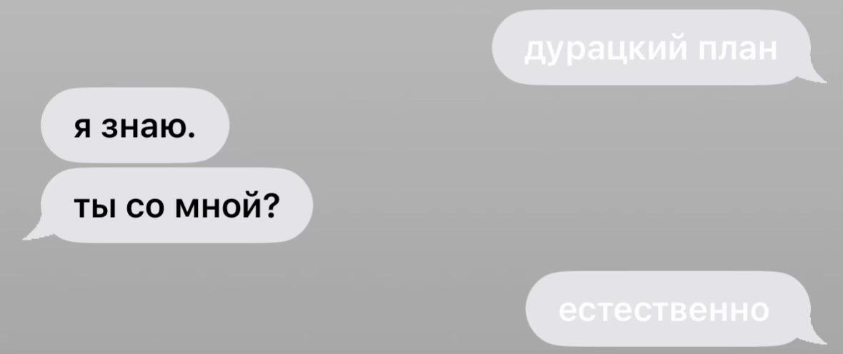 @proterozoicss