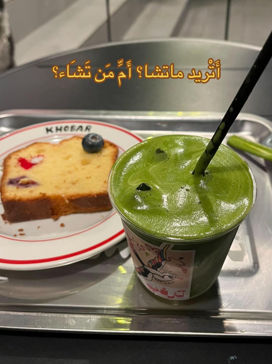 @shams.alahsa