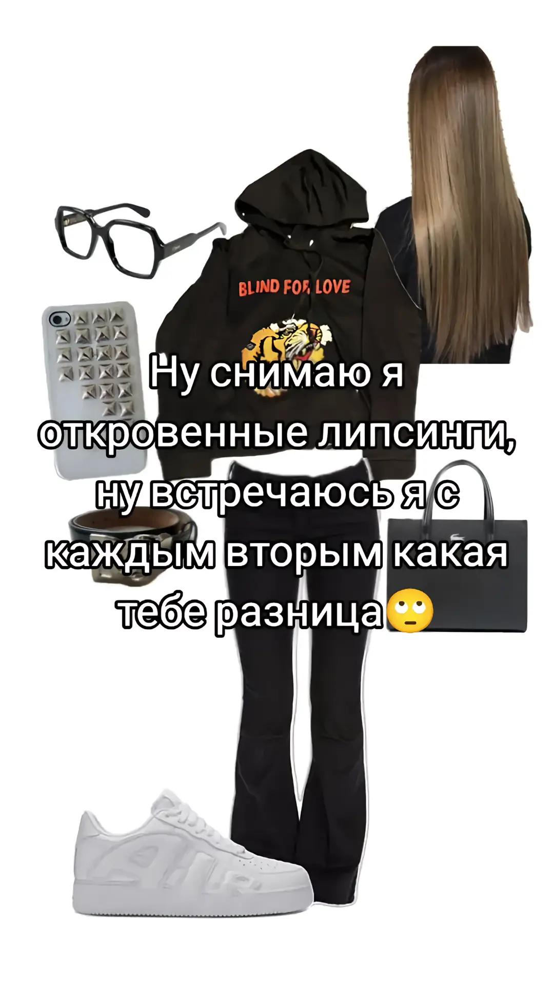 @Бодяку