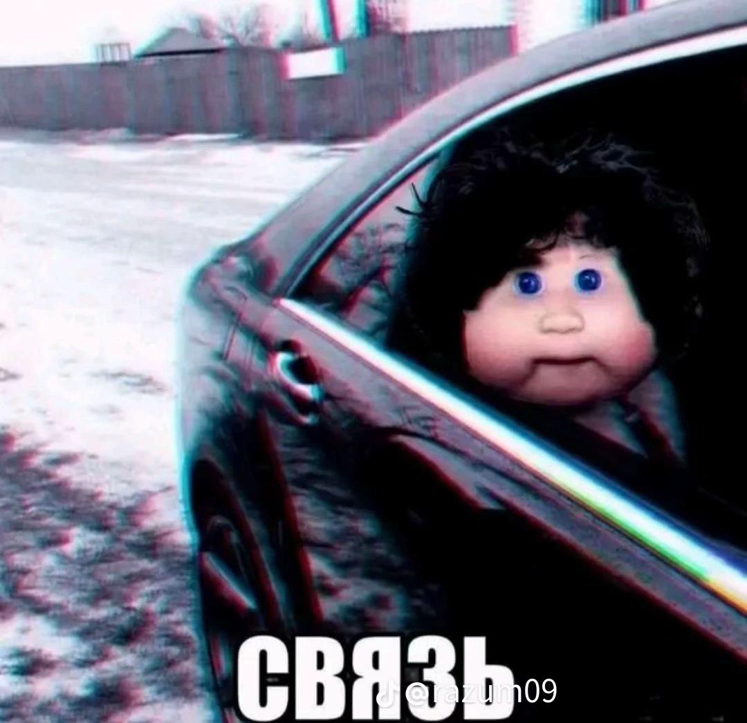 @хз