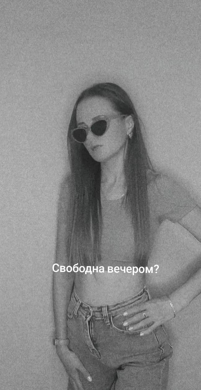 @Алёна