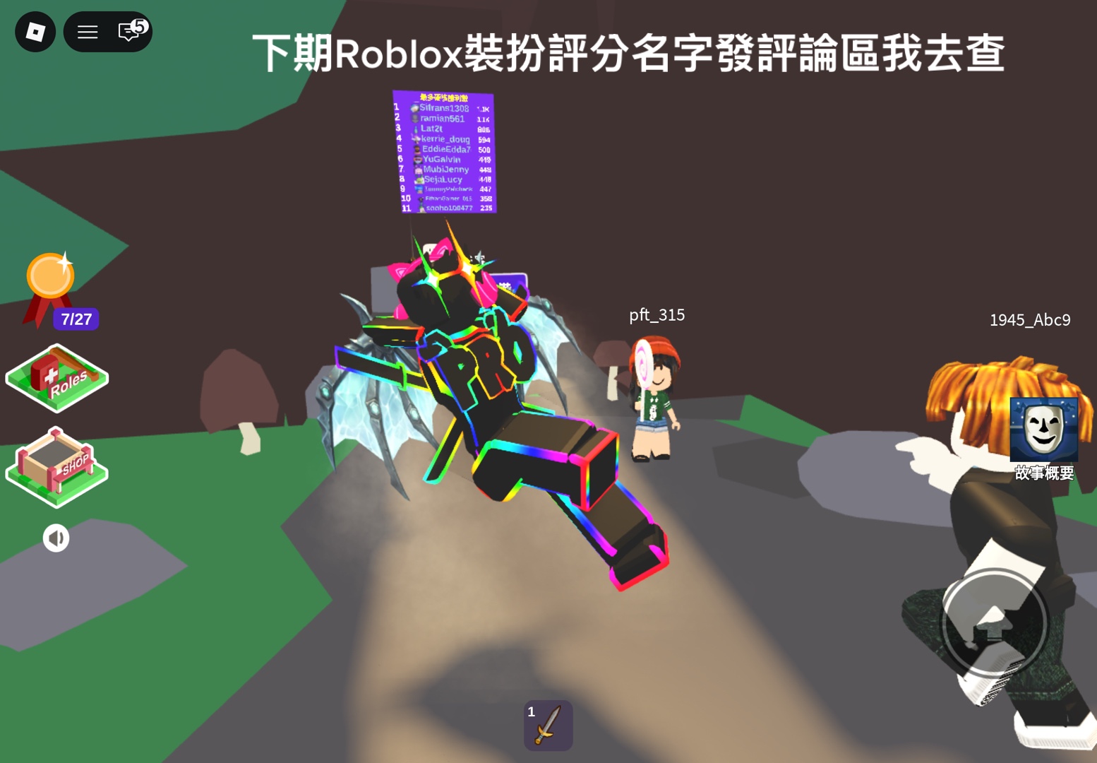 @競爭者新手