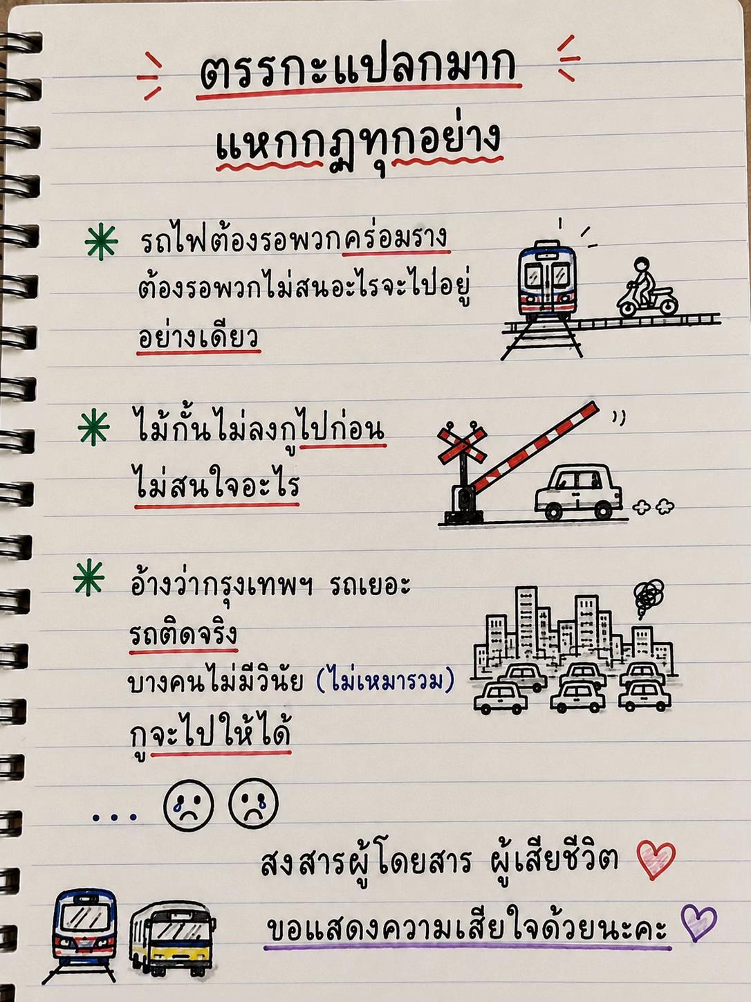 @daomallika42🍀🌙🎀🦢💳
