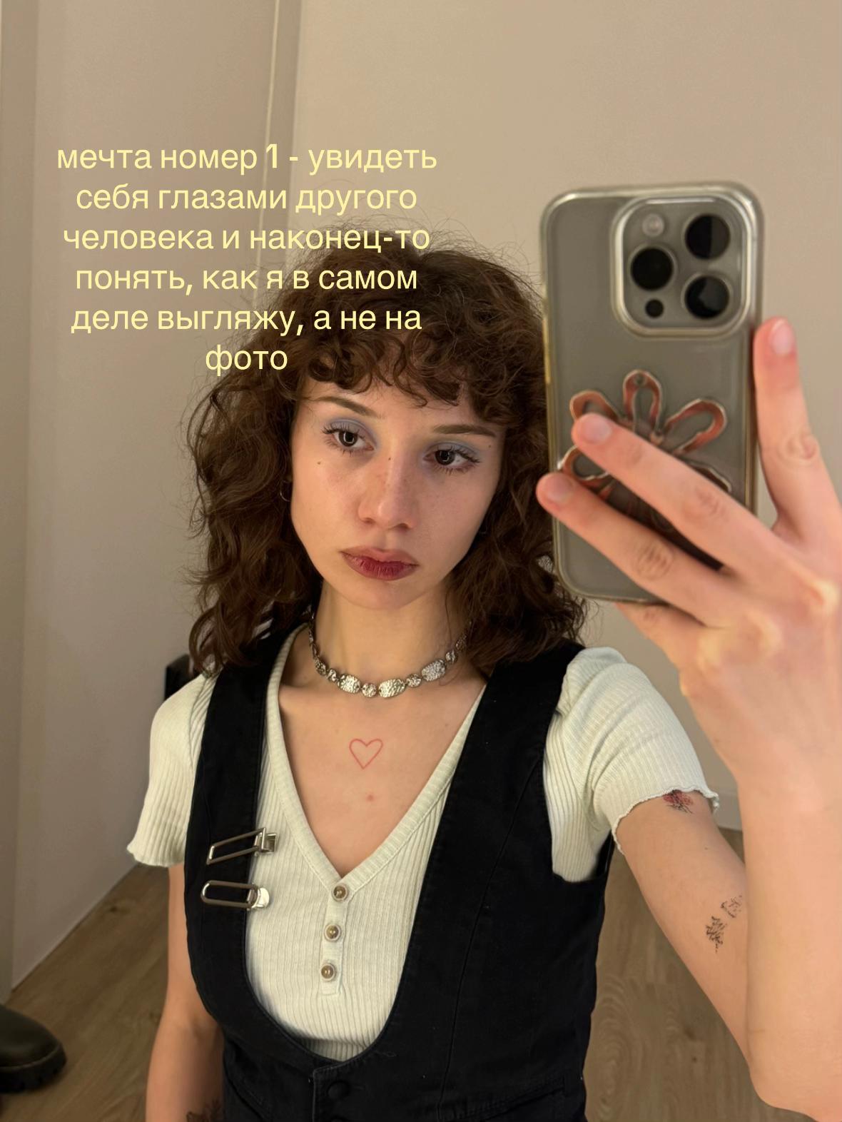 @лисска
