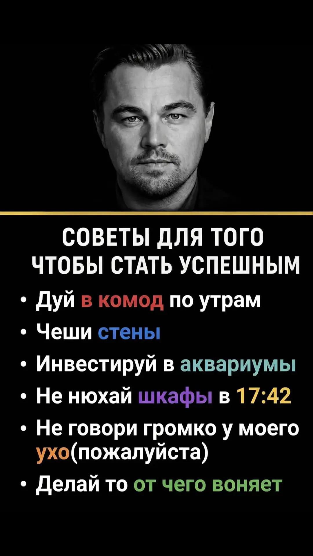 @Полезные советы