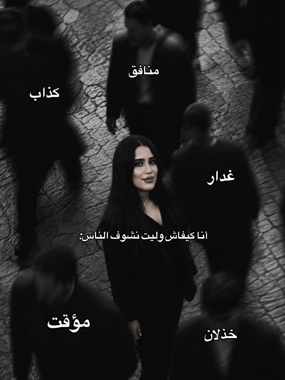 @Oumaima Mansoure