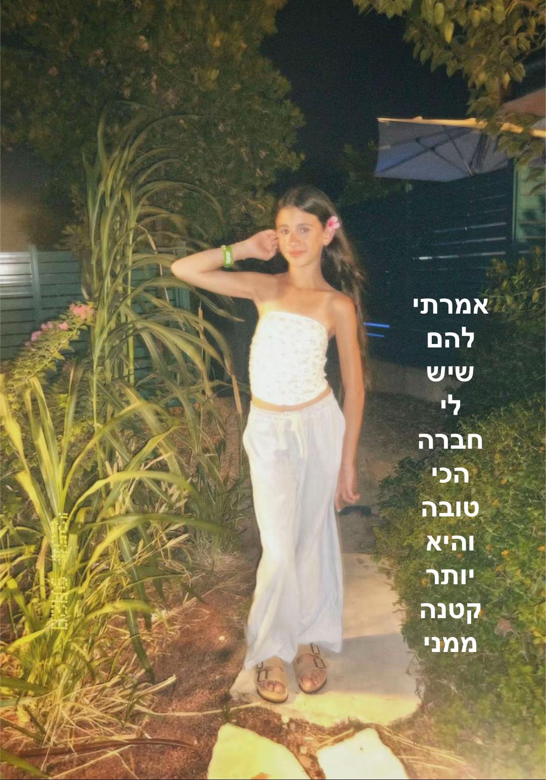 @๐ธ๐ง๐๐๐๐๐ & ๐๐ฆ๐ง๐๐