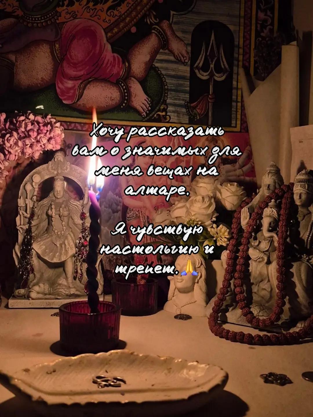 @Дхара