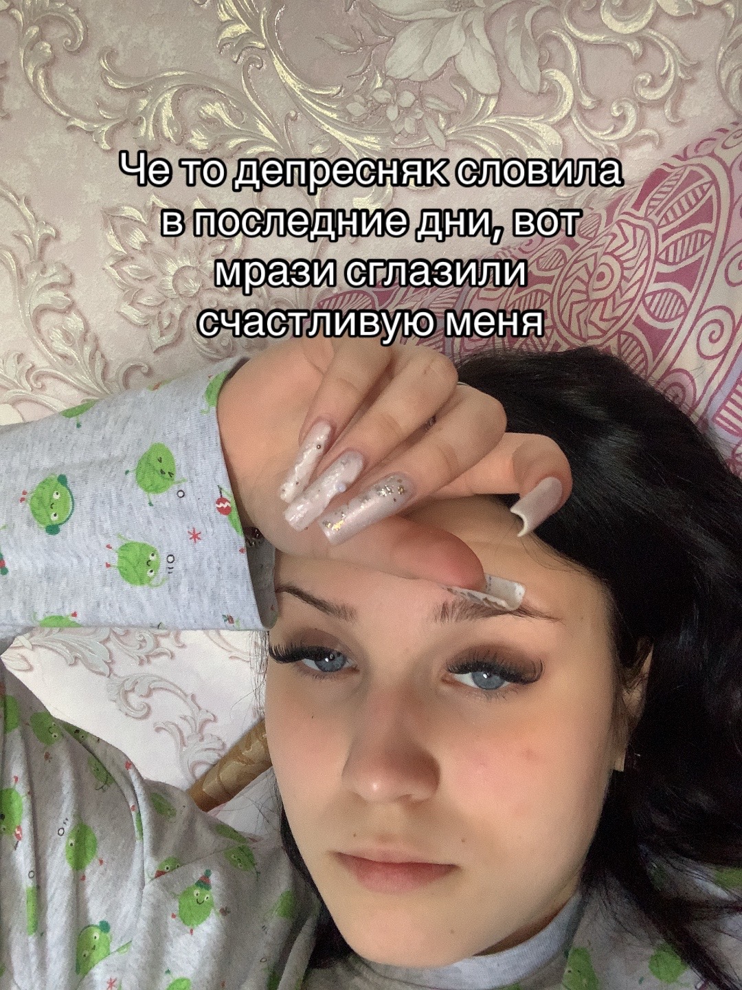 @катана