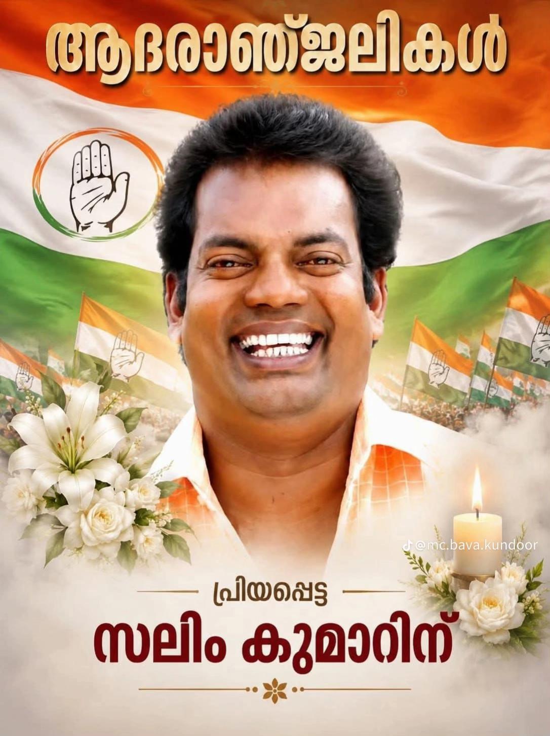 @sidhique