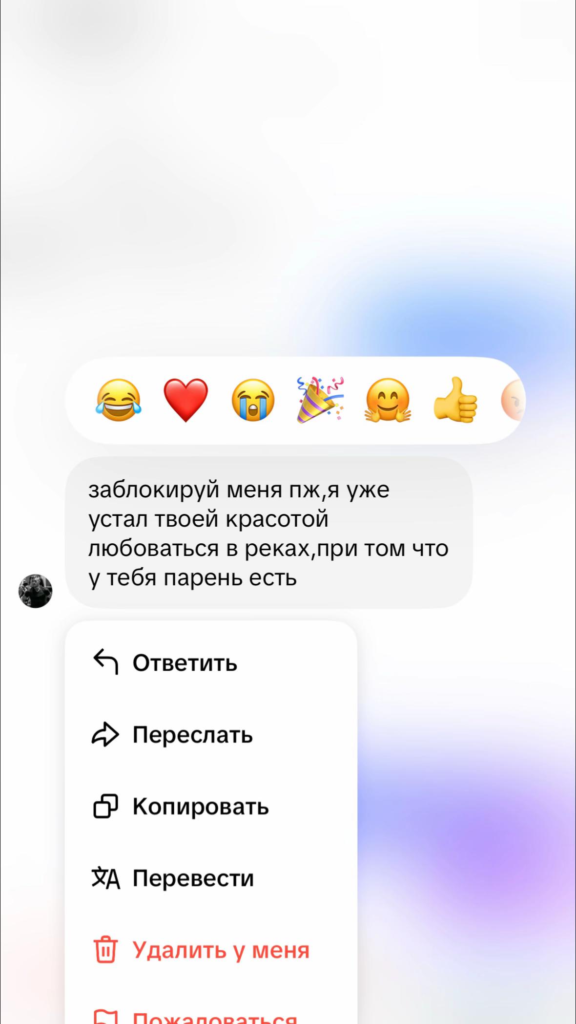 @несочка💸