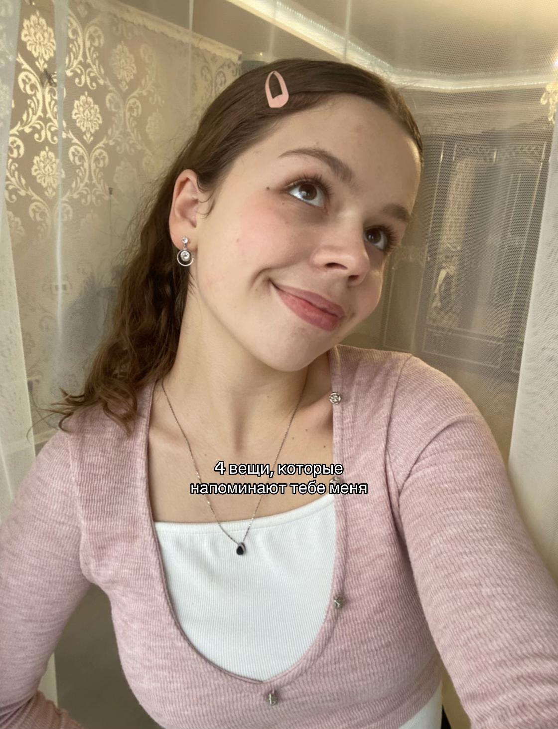 @аришуля