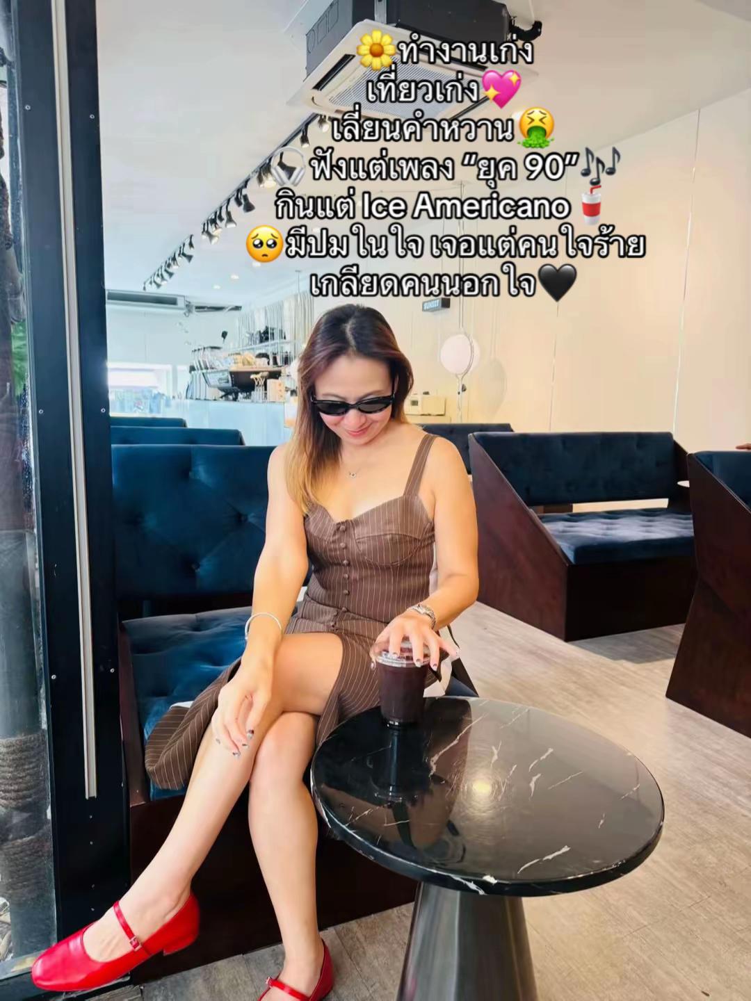 @🥰OH ที่มี Cute หนะ✨