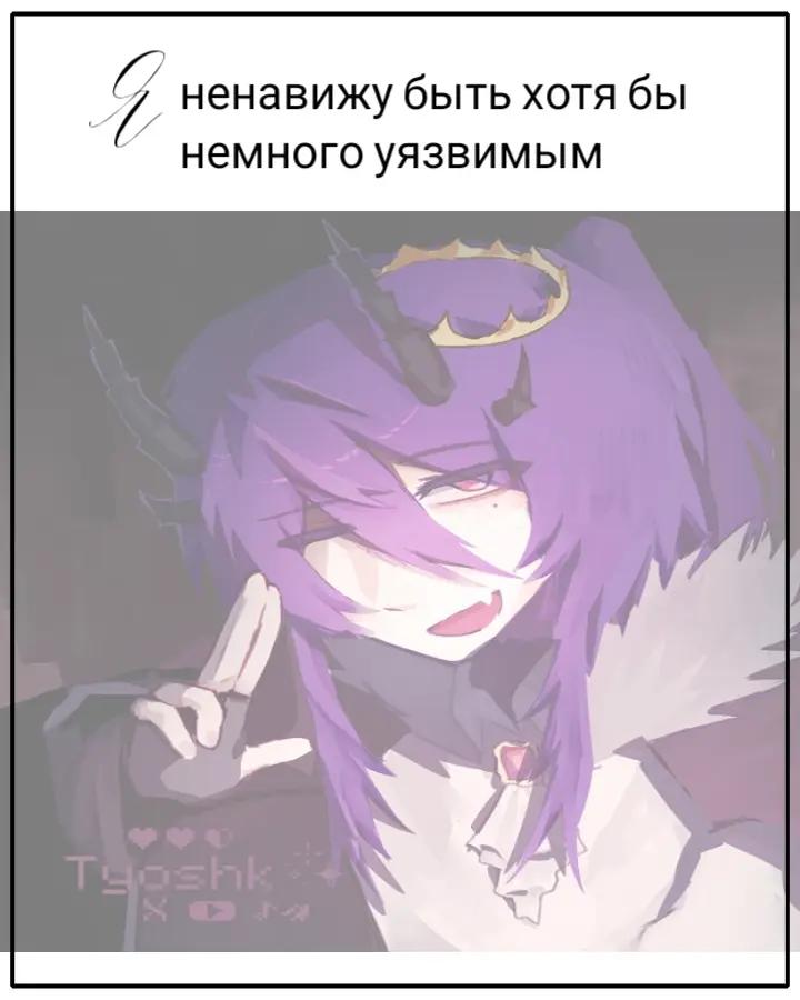 @𝘈𝘹𝘪𝘴, 𝘩𝘦/𝘩𝘪𝘮
