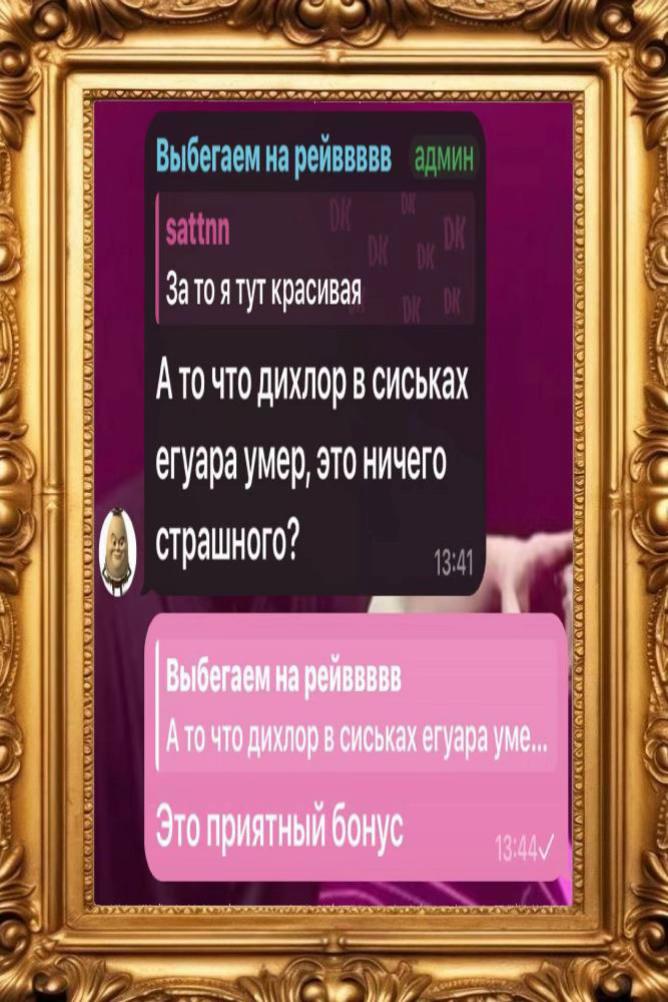 @𝖘𝖆𝖙𝖙𝖓𝖓𐌕