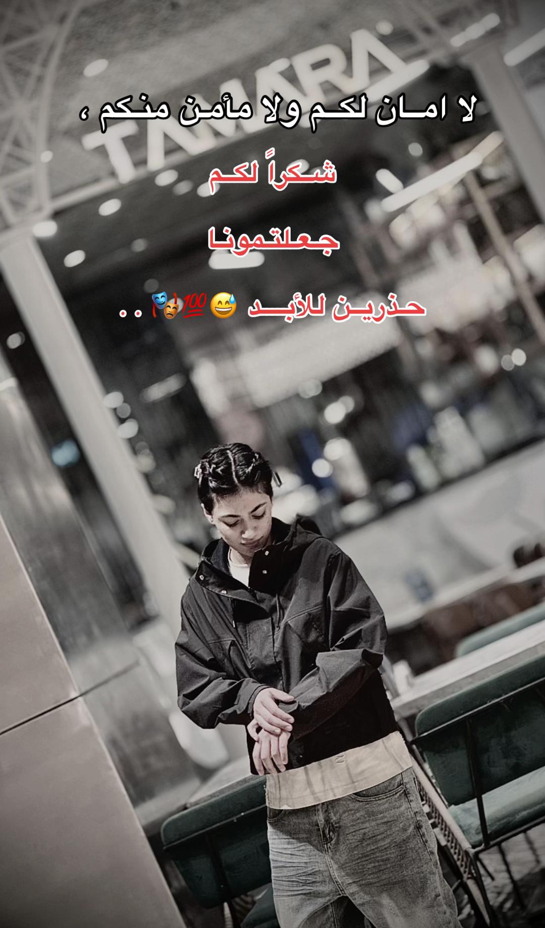 @﮼نُصه🐺🫆