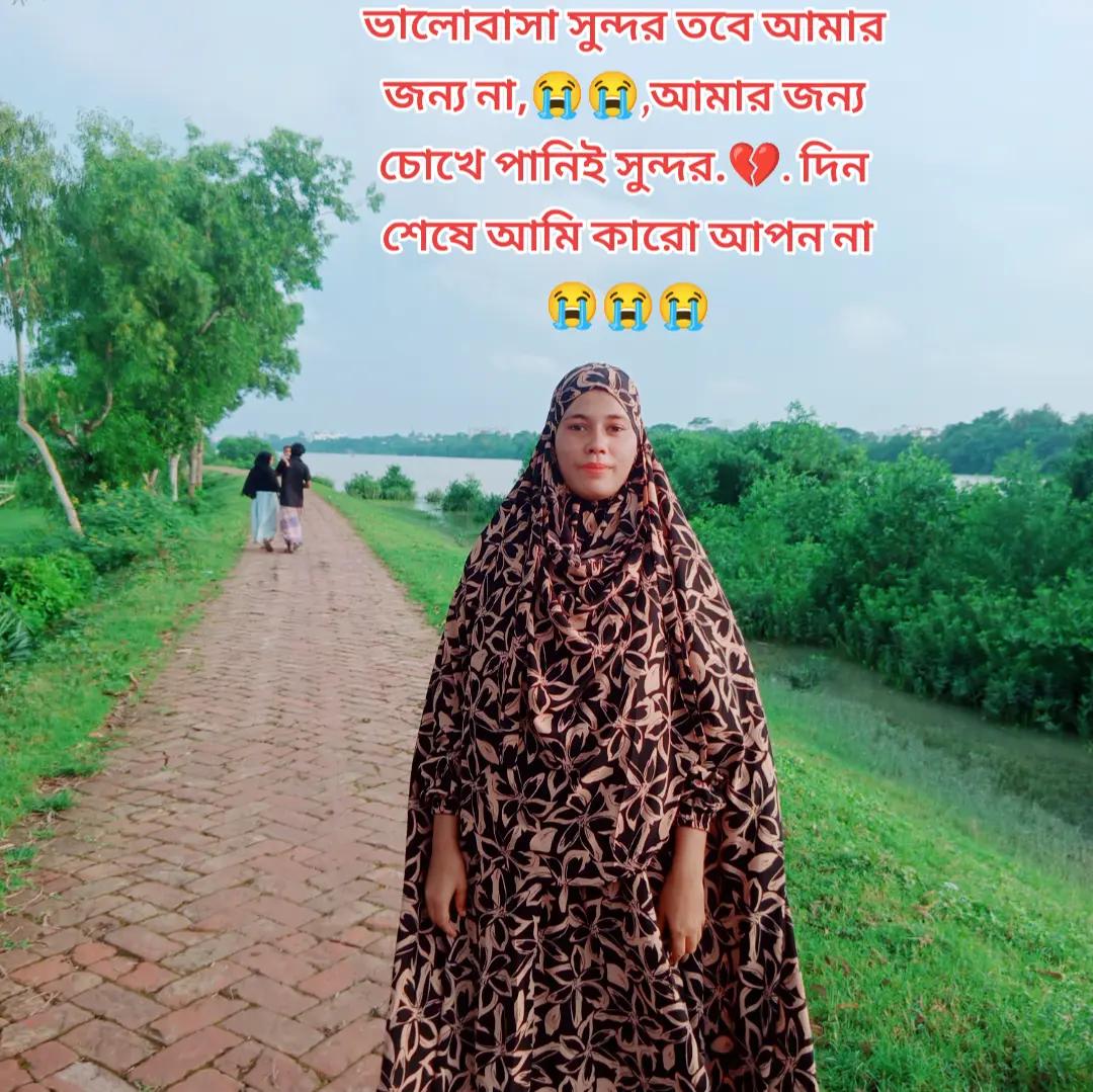 @Neha🌸Noyan🌹....F+N...★