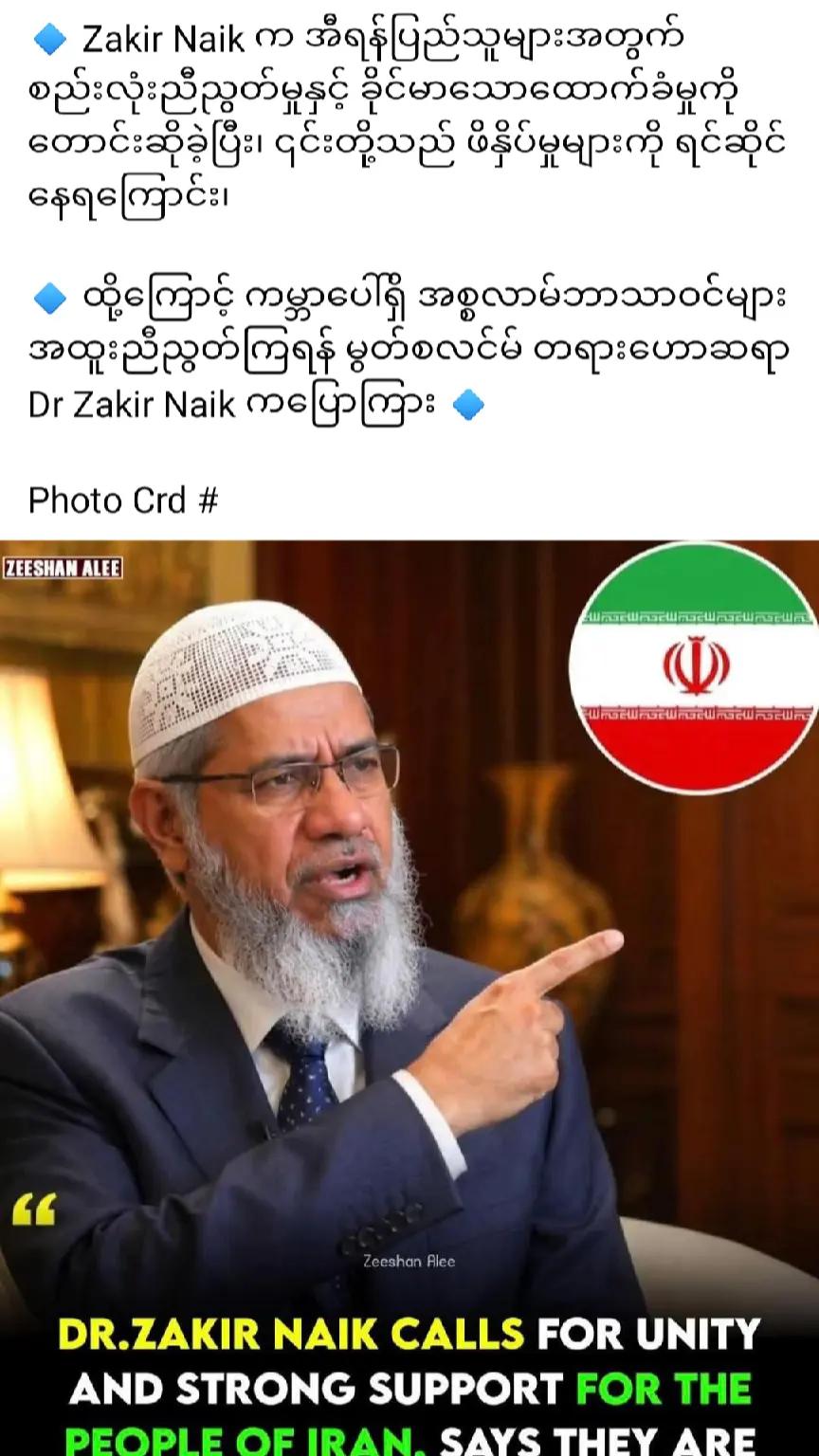 @❤️MOHDကိုလှဝင်း&hearts;️