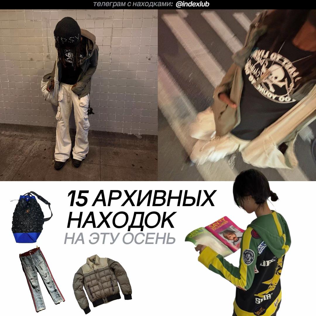 @tg: indexlub
