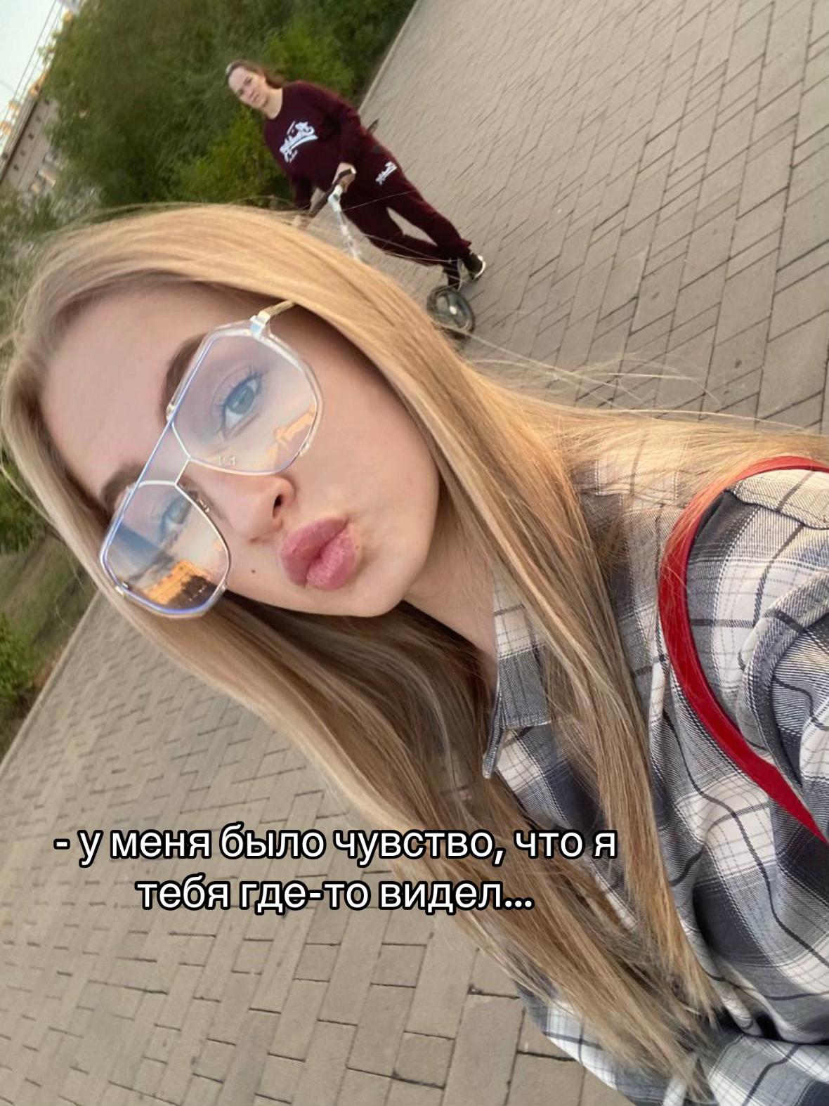 @кристина