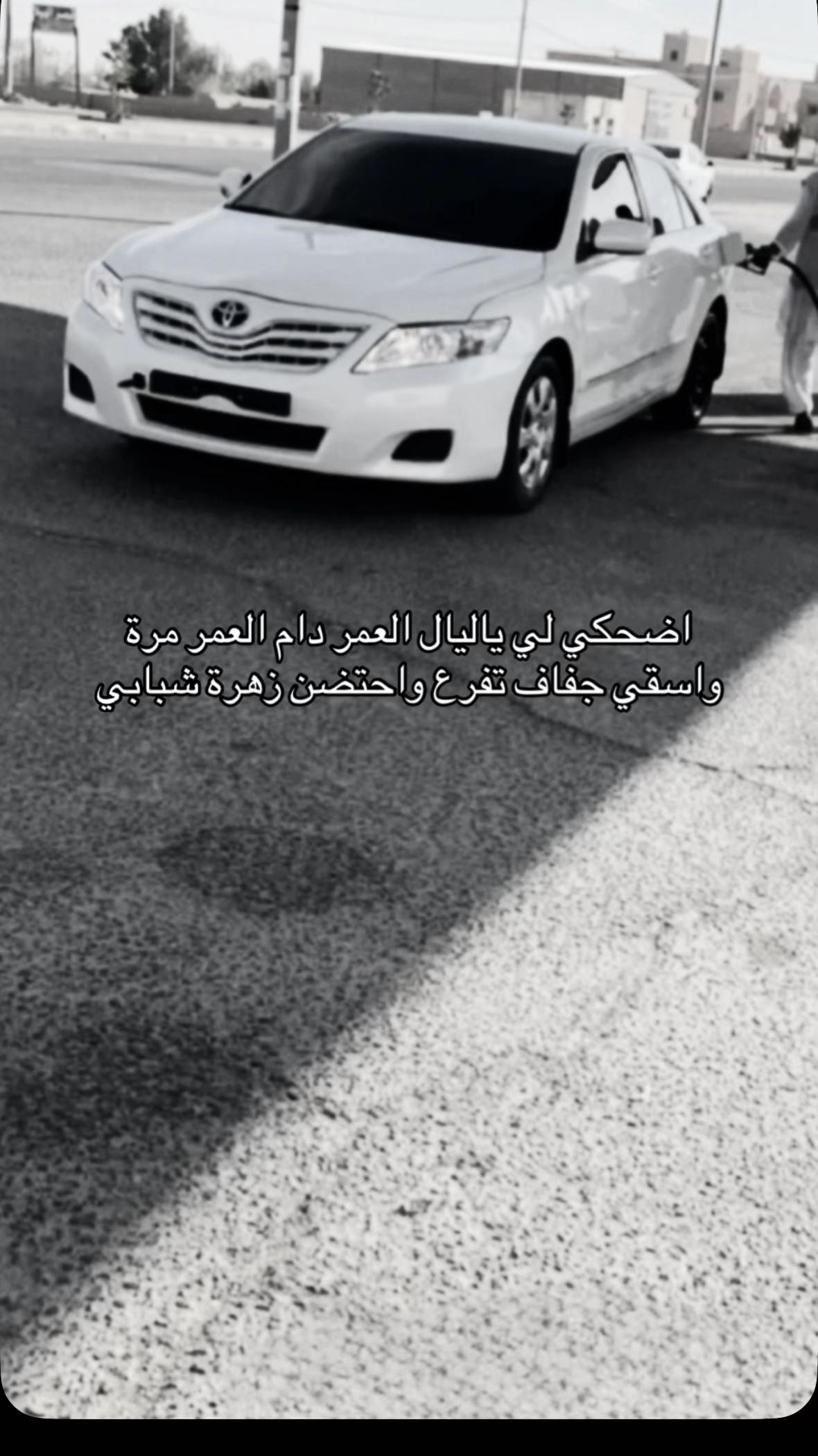 @ملازم الشمري